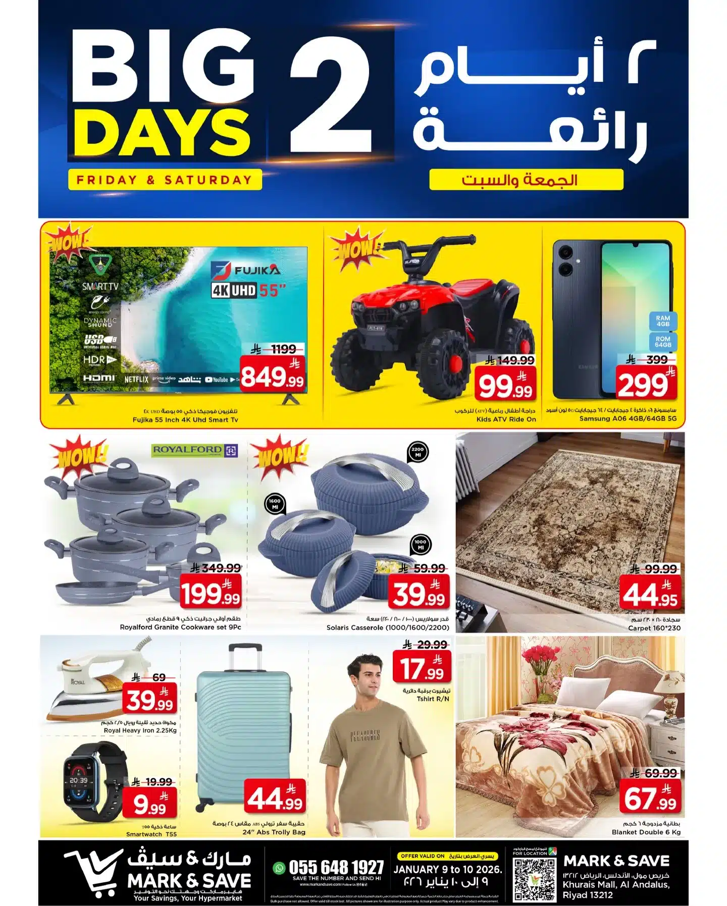 عروض مارك اند سيف الرياض الطازج الجمعة 20 رجب 1447هـ لمدة يومان 2 612113575 17935210602131530 3541730382843863339 n - عروض مارك اند سيف الرياض الطازج الجمعة 20 رجب 1447هـ لمدة يومان