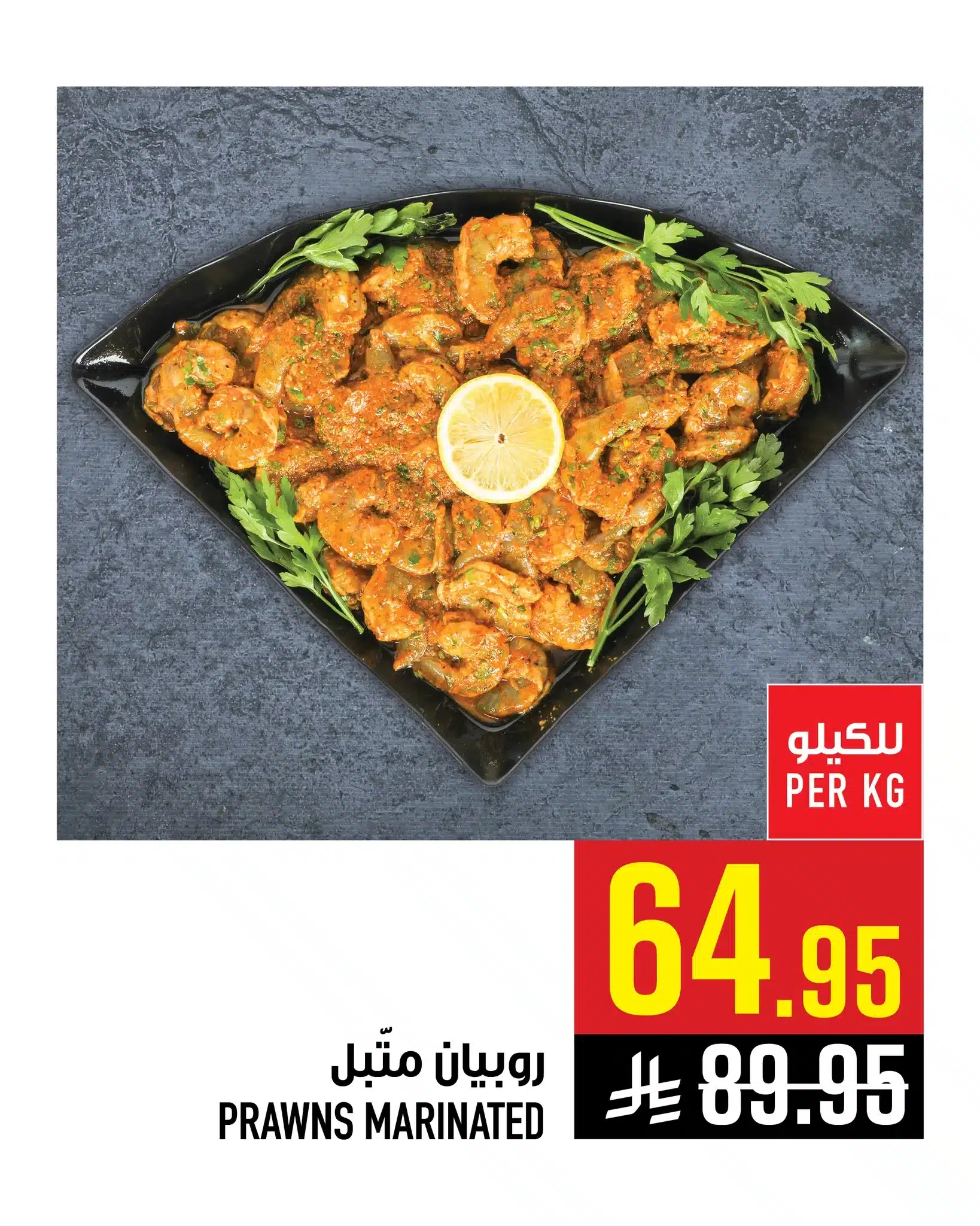 عروض ابراج هايبر ماركت علي الاسماك حتي الثلاثاء 24-7-1447هـ - اسعار رائعة 2 615349727 1380814440757407 3200323340802736801 n - عروض ابراج هايبر ماركت علي الاسماك حتي الثلاثاء 24-7-1447هـ - اسعار رائعة