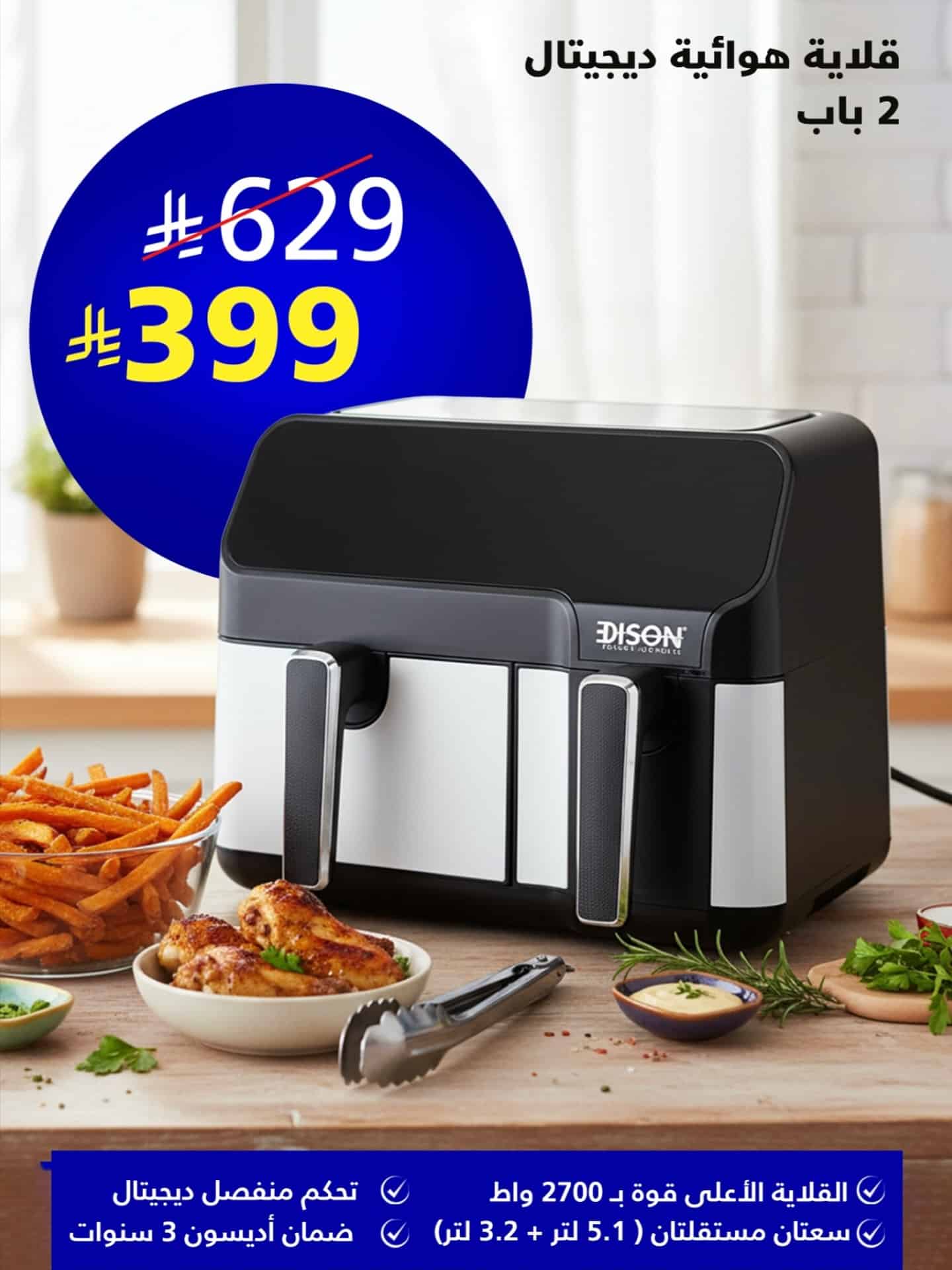 616419554 18558669310039807 1999908542398818803 n - عروض السيف غاليري صفحة واحدة الاجهزة المنزلية باسعار مميزة