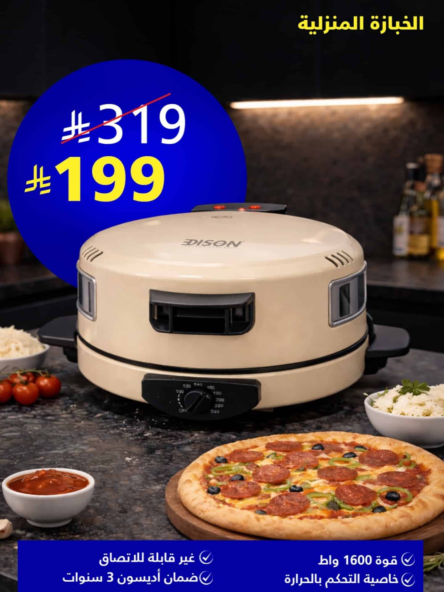 618162176 18558670024039807 9012600511909950861 n - عروض السيف غاليري صفحة واحدة الاجهزة المنزلية باسعار مميزة