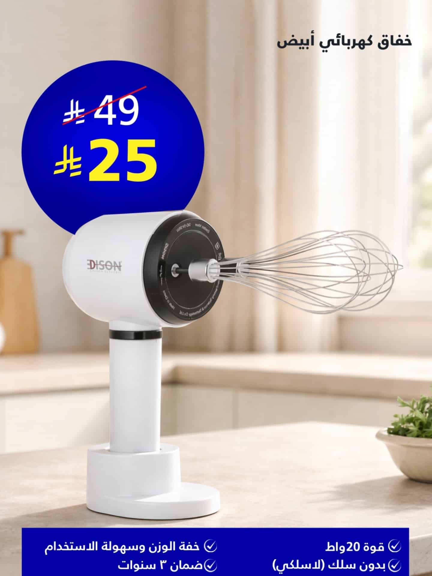 621249073 18560382778039807 7234756903534534215 n - عروض الاجهزة المنزلية من السيف غاليري - التوفير هل هلاله