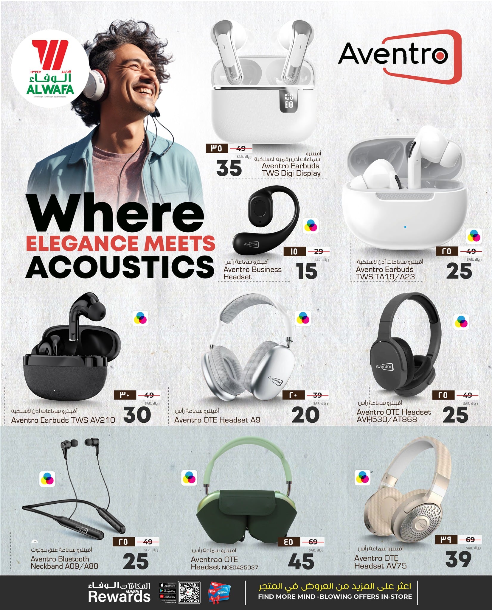 624171229 876896045250544 1785790219794422892 n - عروض الوفاء هايبر ماركت الاسبوعية الخميس 10 شعبان 1447هـ | عروض رقمية مذهلة