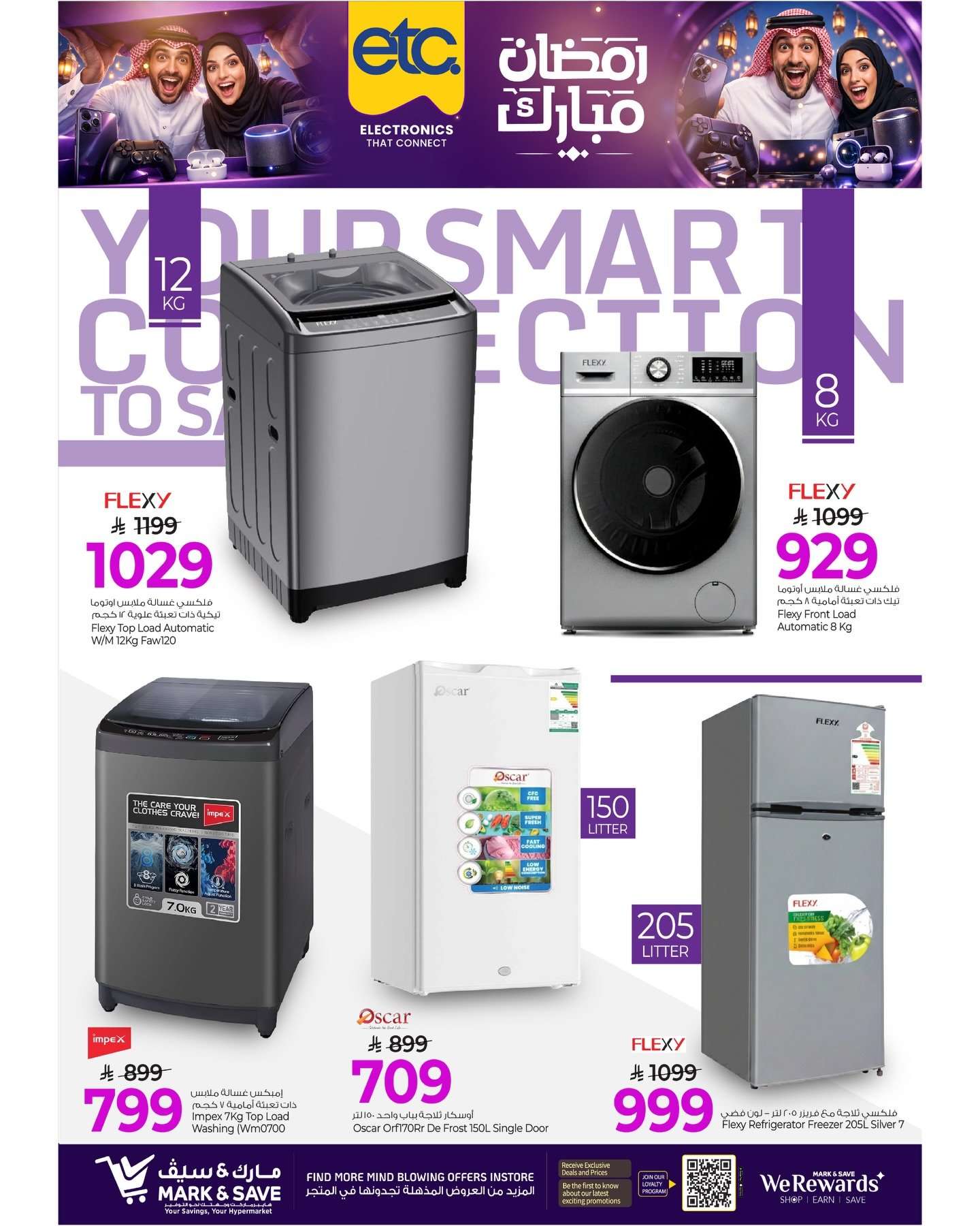 UMTRVU - عروض مارك اند سيف الاحساء الاسبوعية الجمعة 30 يناير 2026 - رمضان مبارك