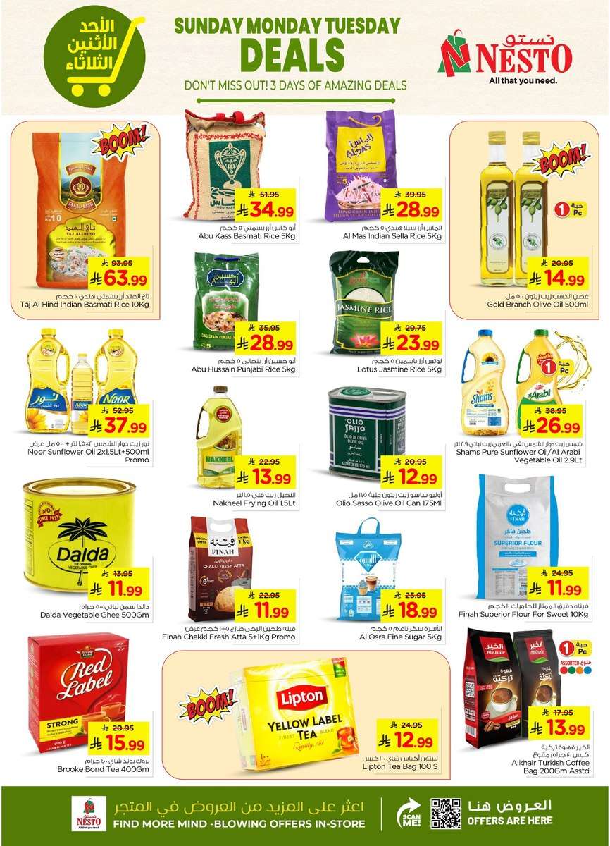 esRmgu - عروض نستو الاحساء الطازج الاحد 15 رجب 1447هـ لمدة 3 ايام