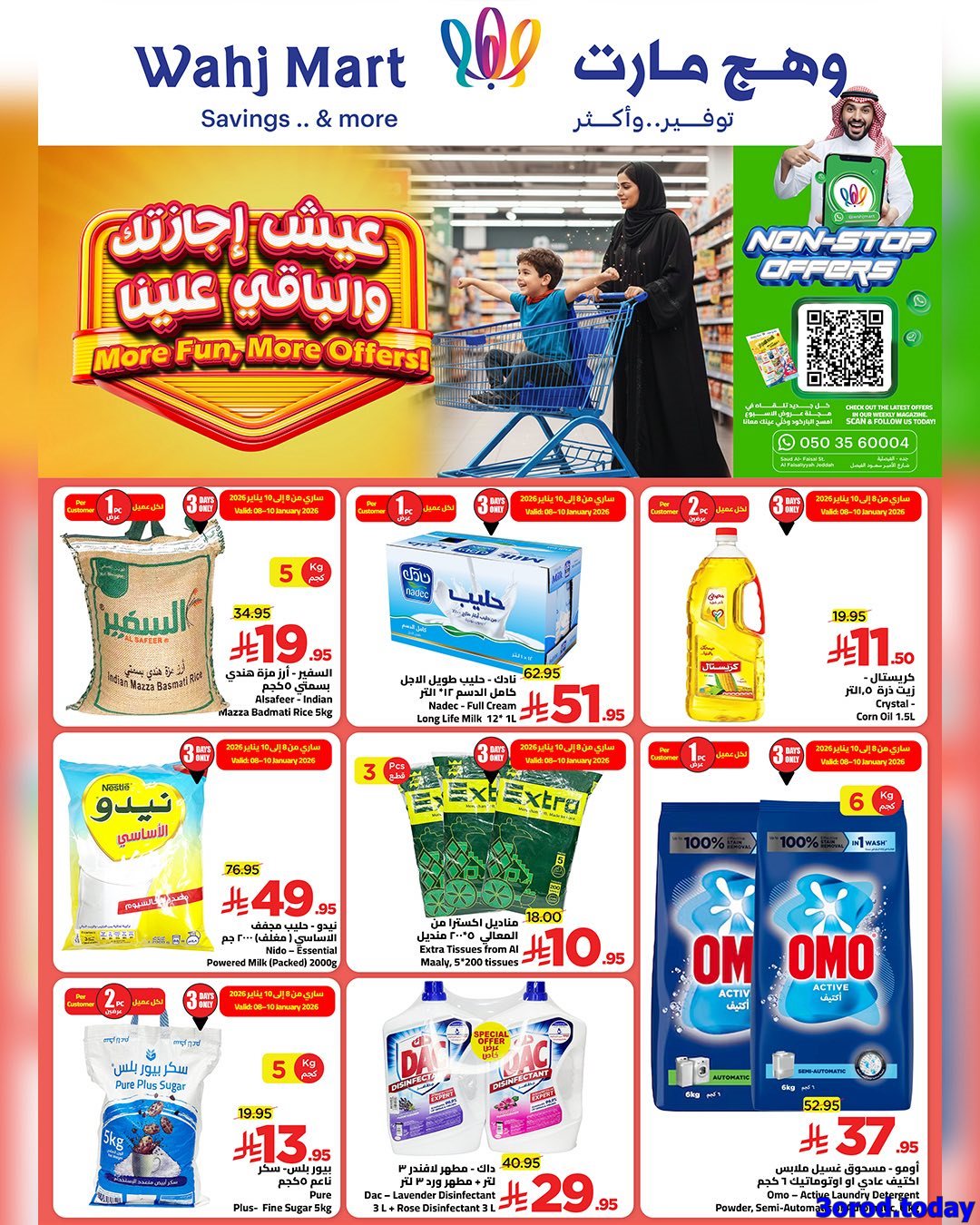 img095a8d7f051c41c92fe9759763a1cc75 - عروض وهج مارت جدة الاسبوعية السبت 10/1/2026 عيش اجازتك و الباقي علينا