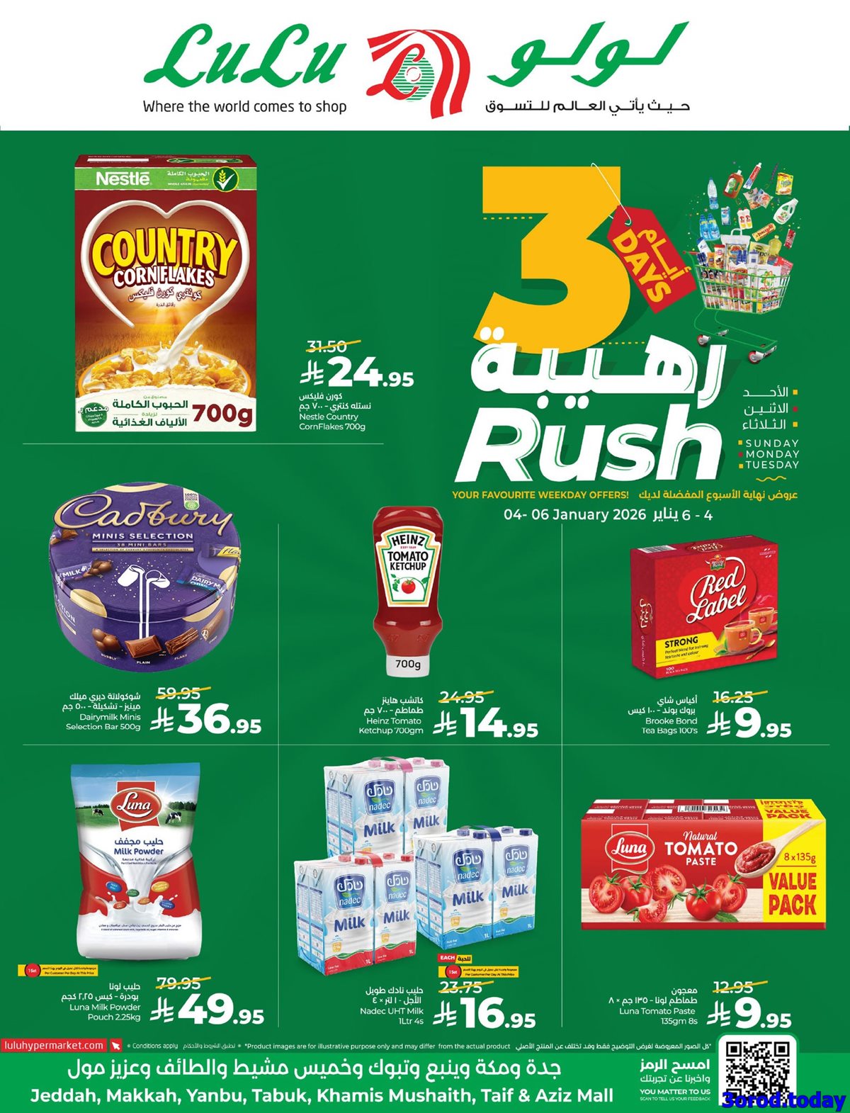 img0c9b5dae8d99f18777a7914e1ff44d1a - عروض لولو جدة الطازج الاحد 4 يناير 2026 لمدة 3 ايام