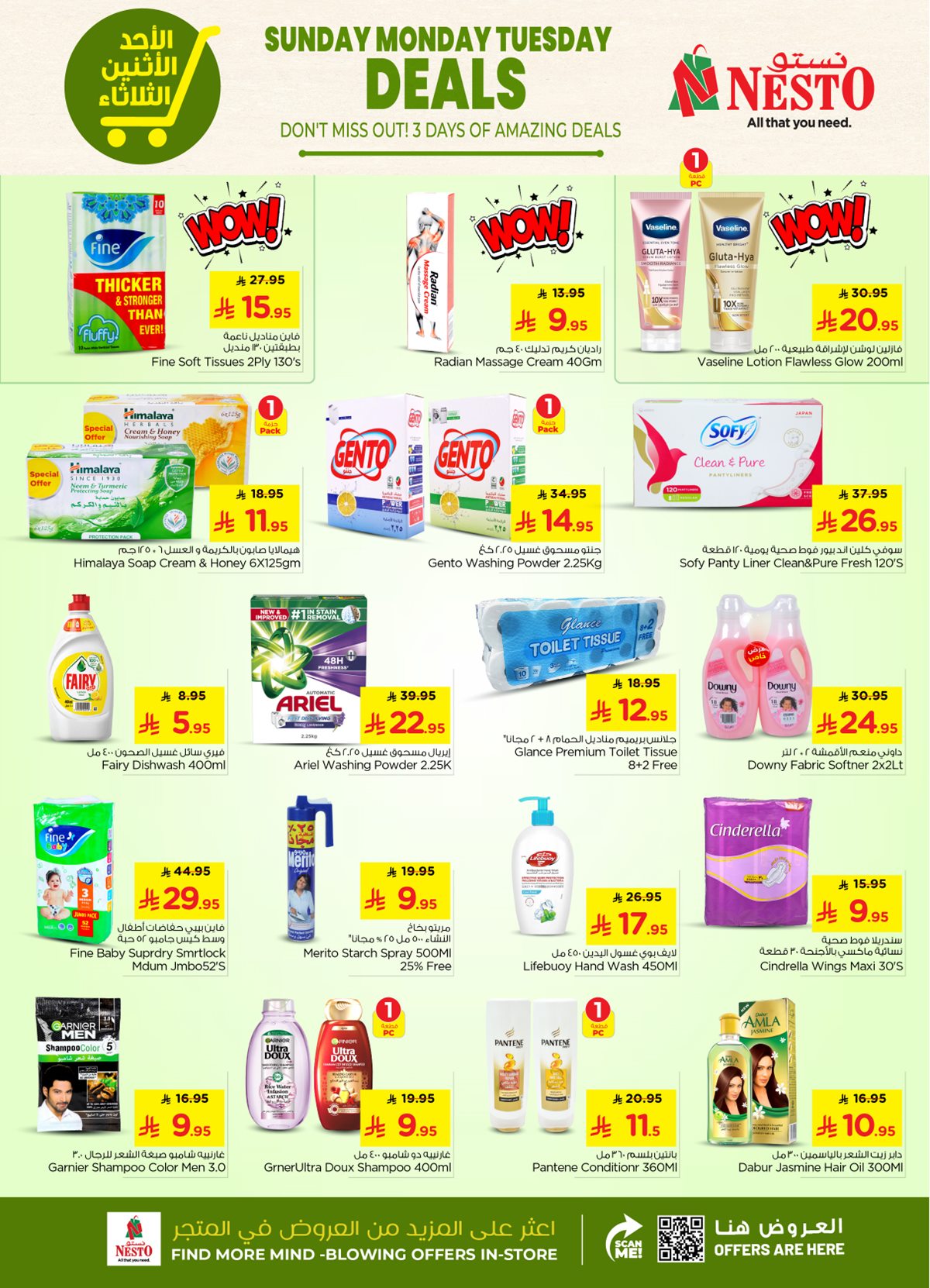 img115d48965cf31a61400909a546e62d2d - عروض نستو القصيم الطازج 3 أيام التوفير 25 يناير 2026