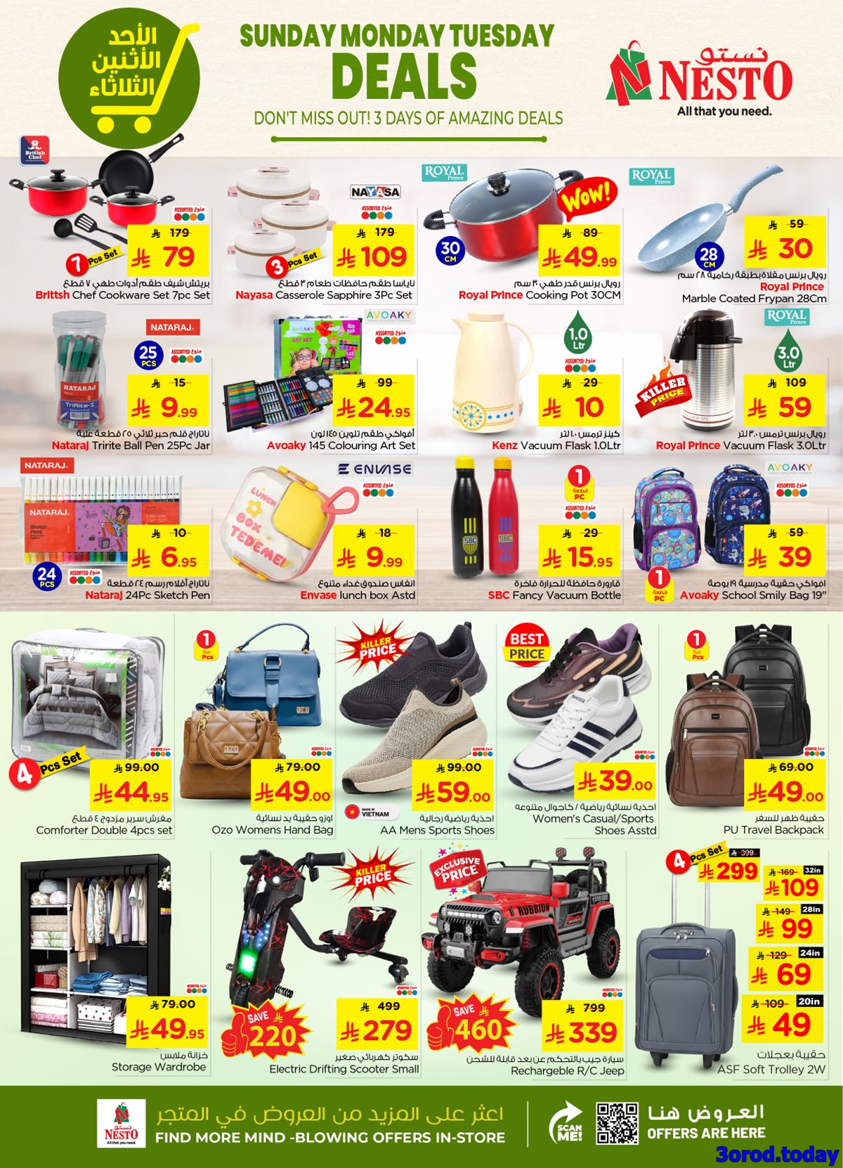 img1bcc92af7c3e853060f03c49eecdde22 - عروض نستو القصيم الطازج الاحد 18-1-2026 لمدة 3 ايام