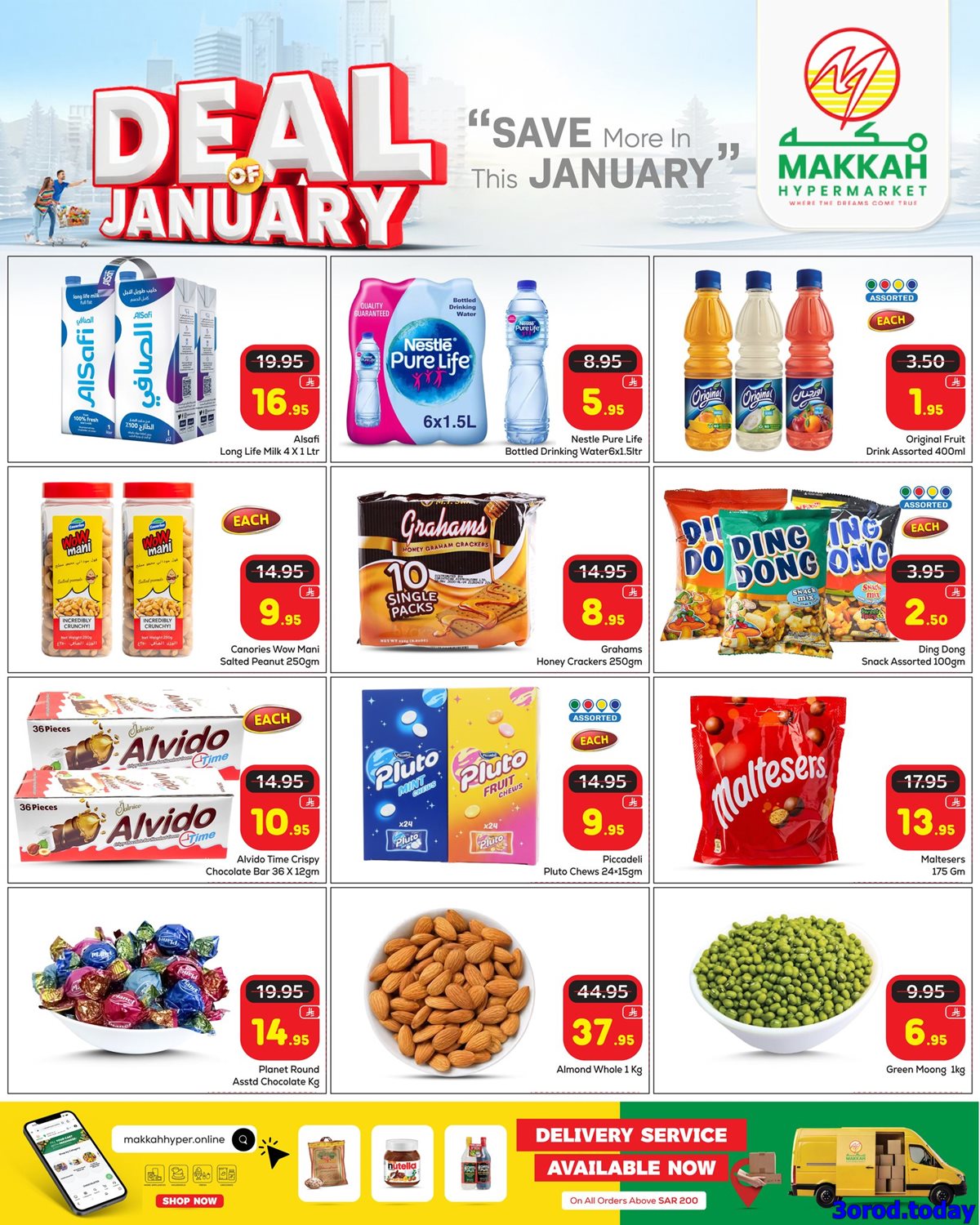 img1f9375313c792aae055e10b99d0f2096 - عروض مكة هايبر ماركت الاسبوعية صفحة واحدة الخميس 26 رجب 1447هـ - تسوق بذكاء ووفر