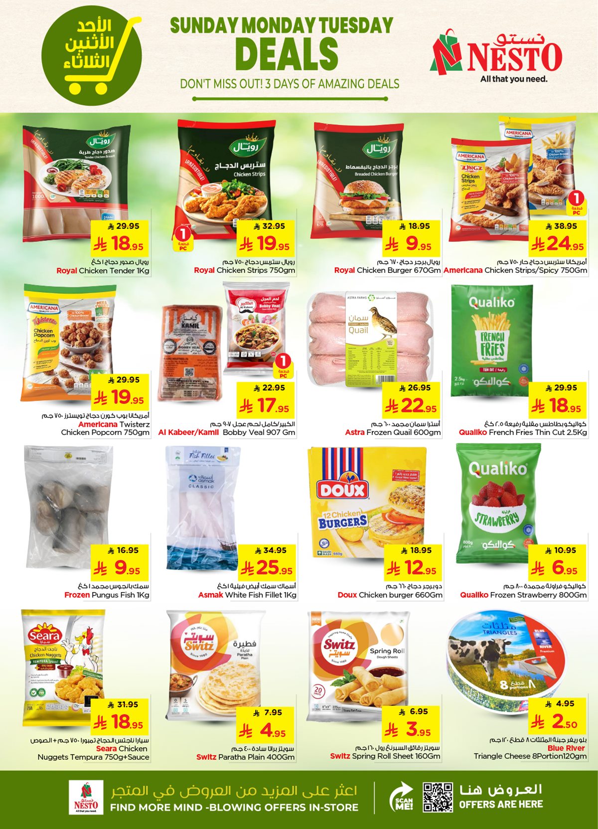 img27749c2867bfb87592bac8e52489b05a - عروض نستو القصيم الطازج 3 أيام التوفير 25 يناير 2026