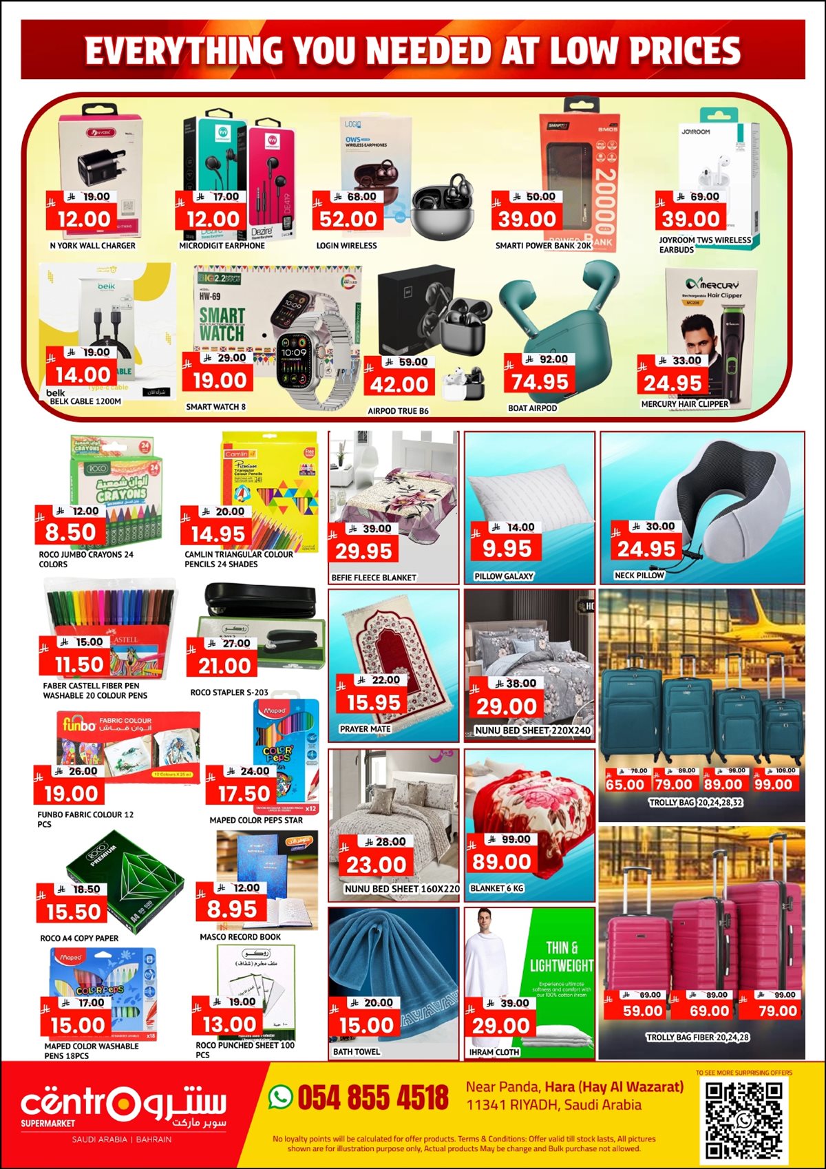 img2ea6eba6930ef86f6d08436c0653a732 - عروض سنترو الرياض الاسبوعية مستمرة حتي السبت 31 يناير 2026 | سوبر توفير