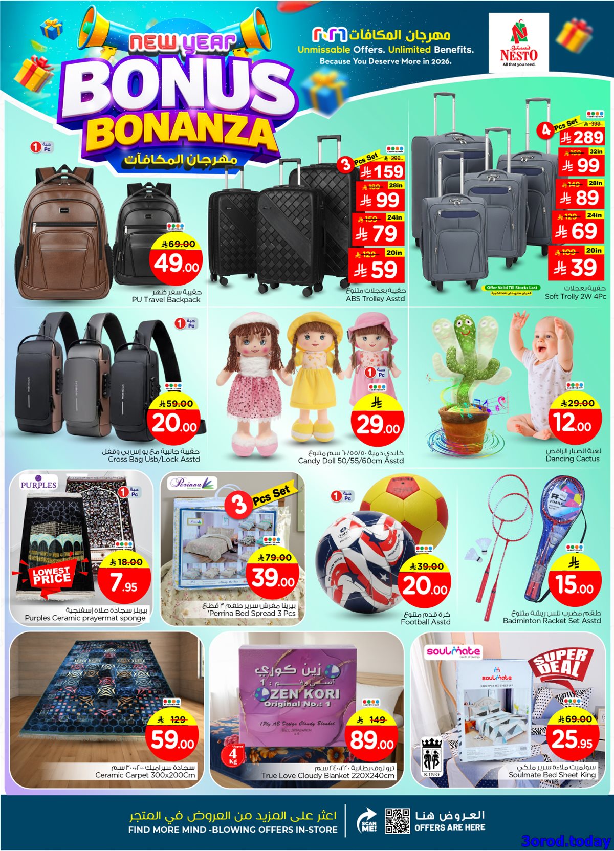 img30161bb64711c8c8e124e0ce76af3004 - عروض نستو القصيم الاسبوعية الاربعاء 7-1-2026 - اقوي العروض