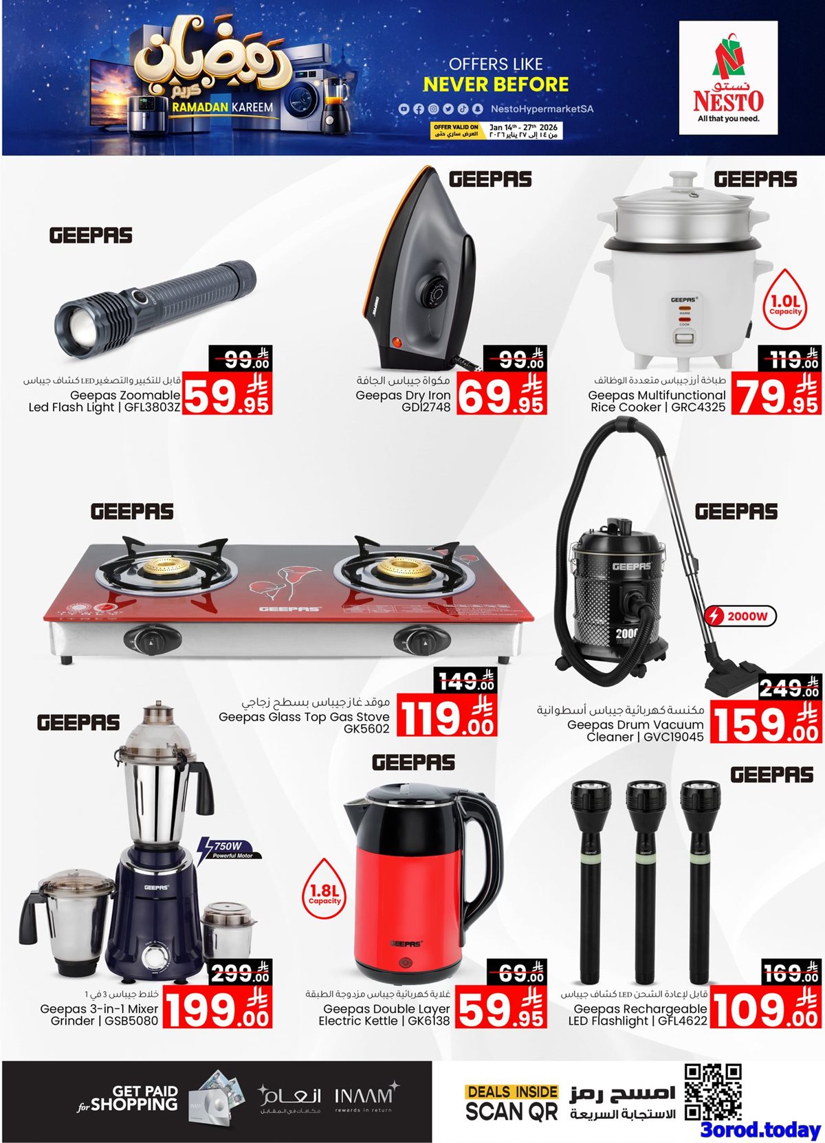 img30a0a2f838ce37cccd3e1d8e3fa35d9e - عروض نستو السعودية جميع الفروع بصفحة واحدة الخميس 26 رجب 1447هـ - رمضان كريم