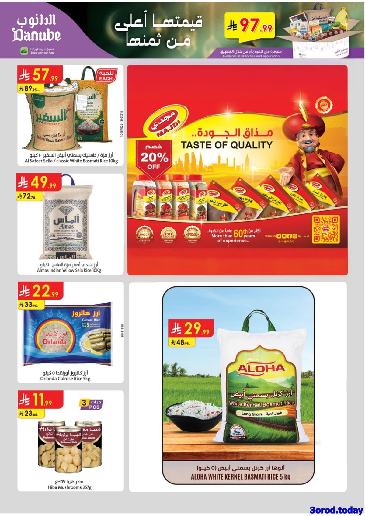 img39e926b28bad29030ba2f6d4f2ef116f - عروض الدانوب الرياض الاسبوعية الاربعاء 14 يناير 2026 - رمضان مبارك