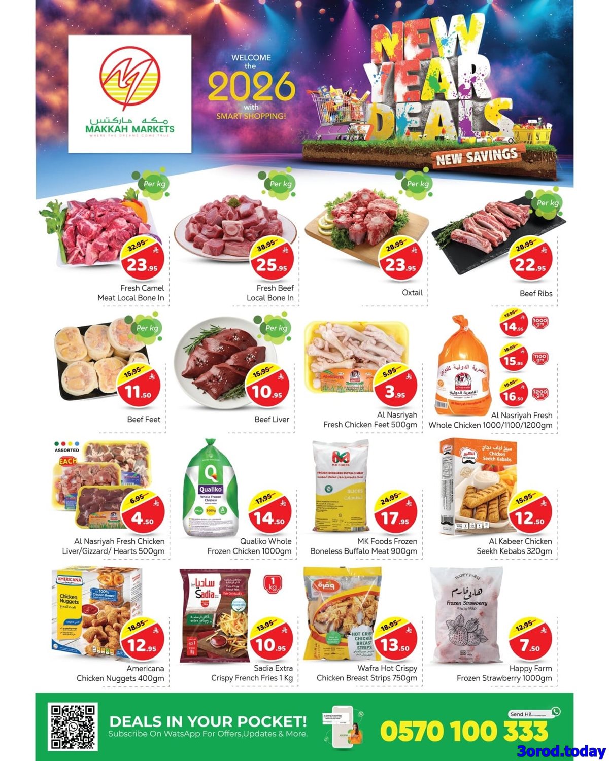 img464f7a29f3f615c1c84a3ec38b349ff9 - عروض مكة هايبر ماركت بالرياض حتي السبت 10 يناير 2026 | تخفيضات العام الجديد