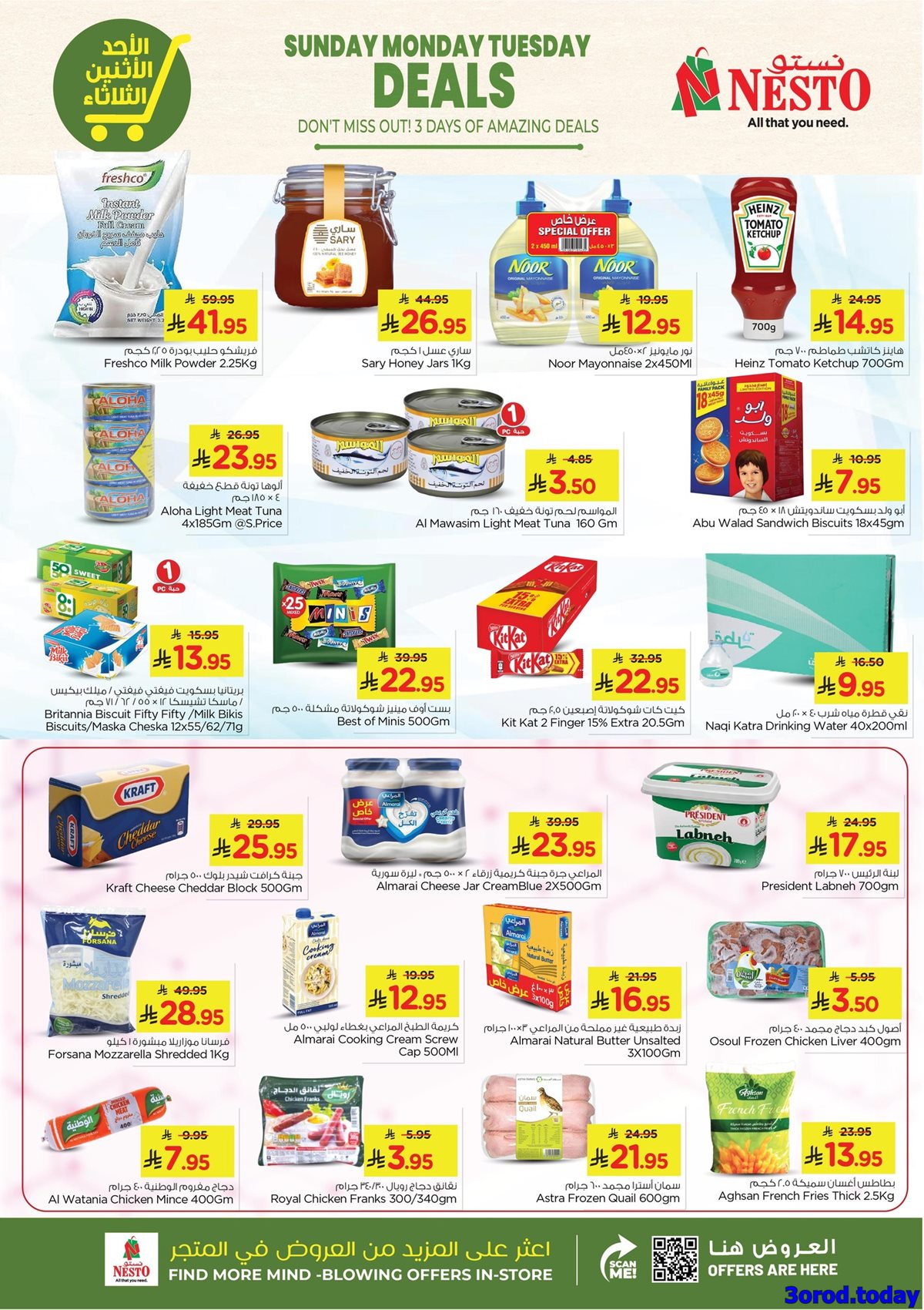 img4751c50f76cd3139994de87c6d4e014c - عروض نستو الدمام الطازجة الاحد 18 يناير 2026 لمدة 3 ايام