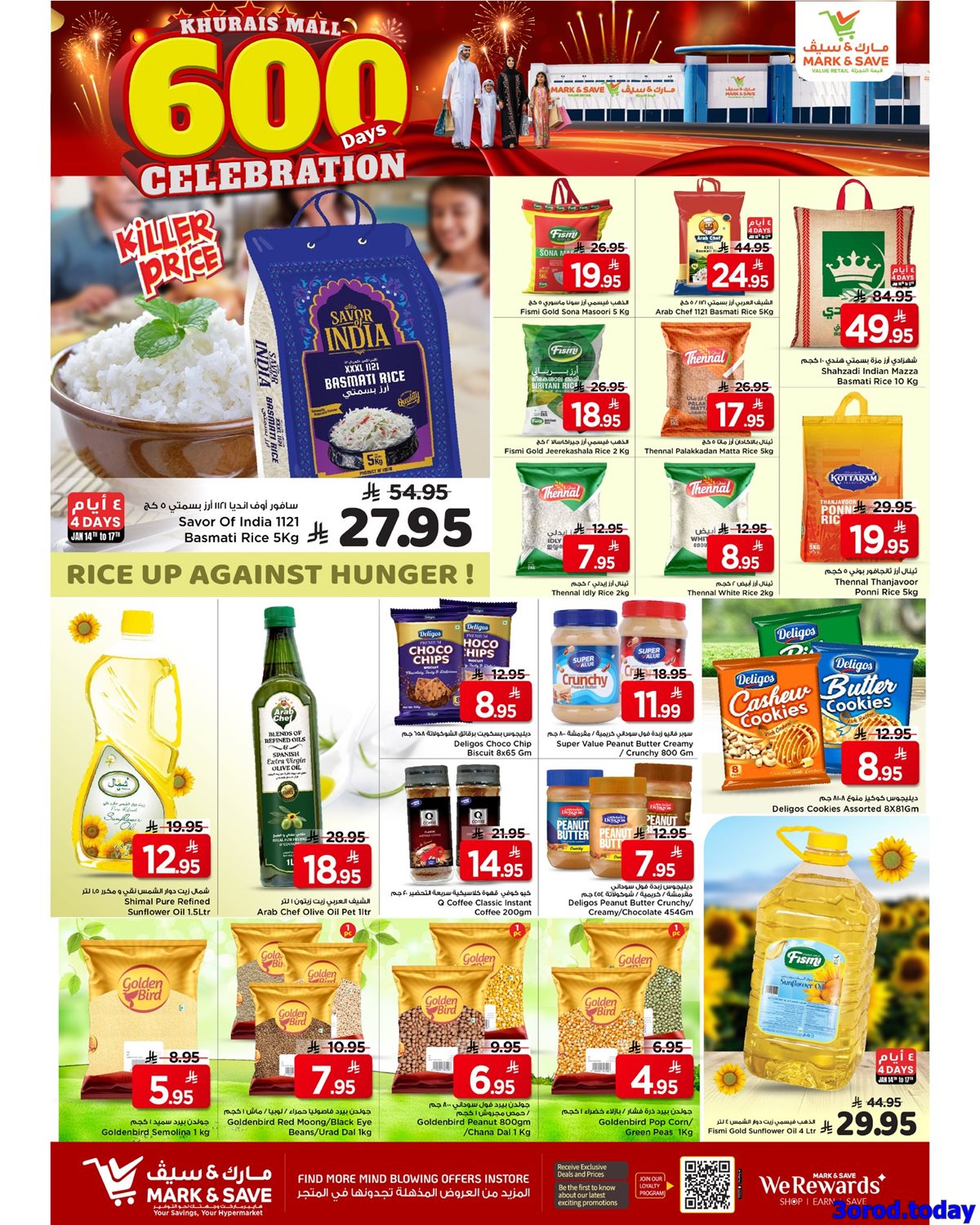 img51155ca8f3b2632897518628e28dc3ba - عروض مارك اند سيف الرياض الاسبوعية الاربعاء 14-1-2026 اقوي العروض