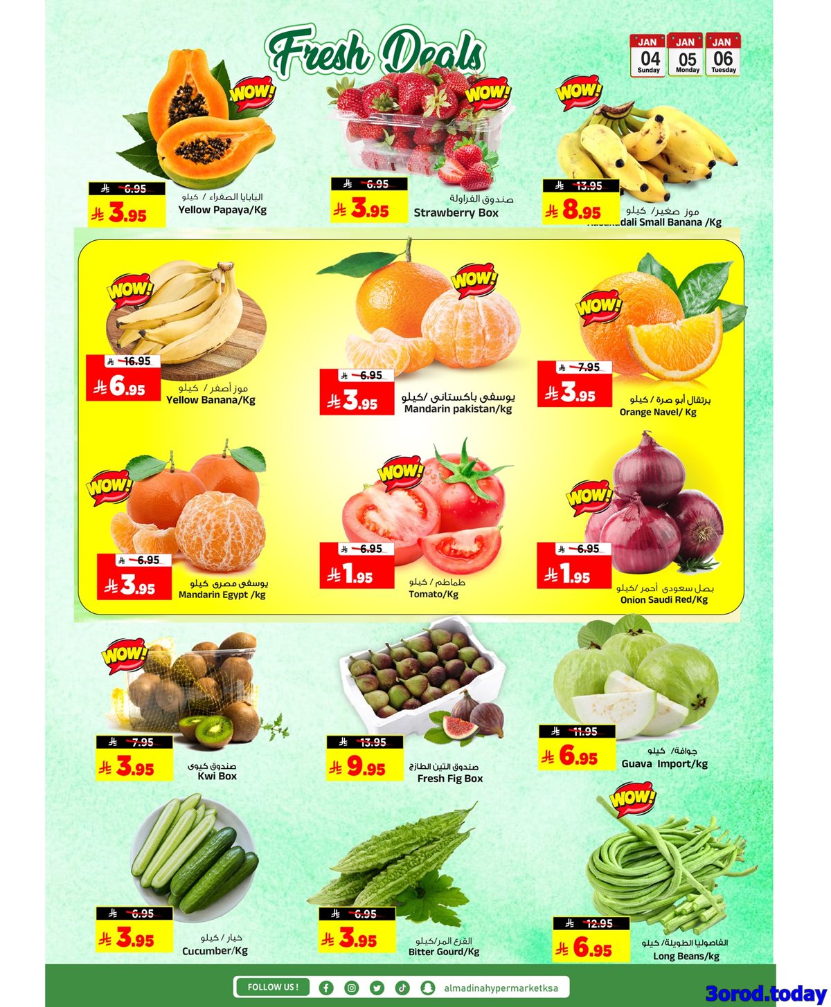 img6ed2a6eea522e3a377b9a53fbf628eb2 - عروض المدينة هايبر ماركت الطازج الاثنين 16 رجب 1447هـ لمدة يومان