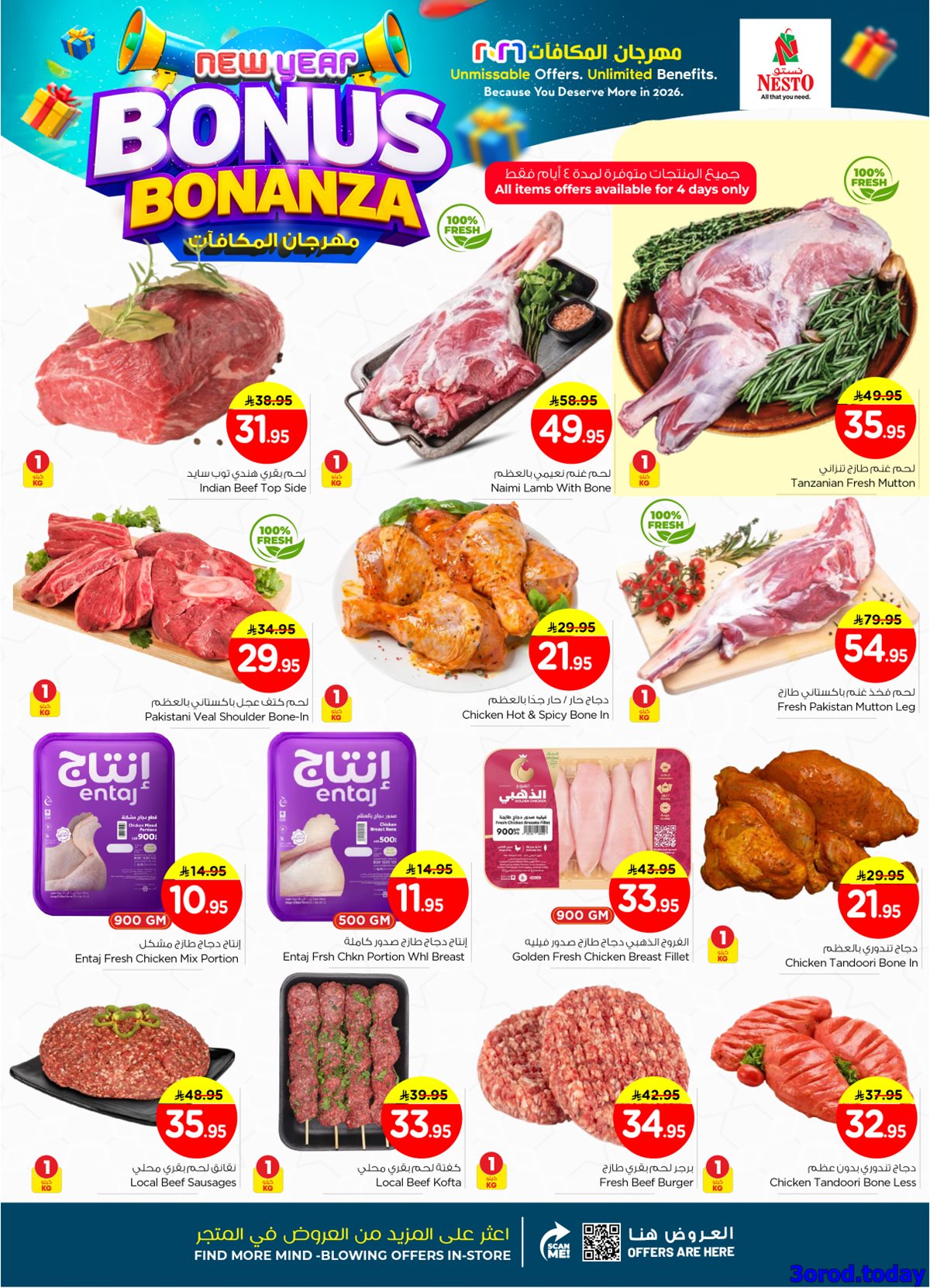 img785190480aec5569b3fd30809a3b535d - عروض نستو القصيم الاسبوعية الاربعاء 7-1-2026 - اقوي العروض