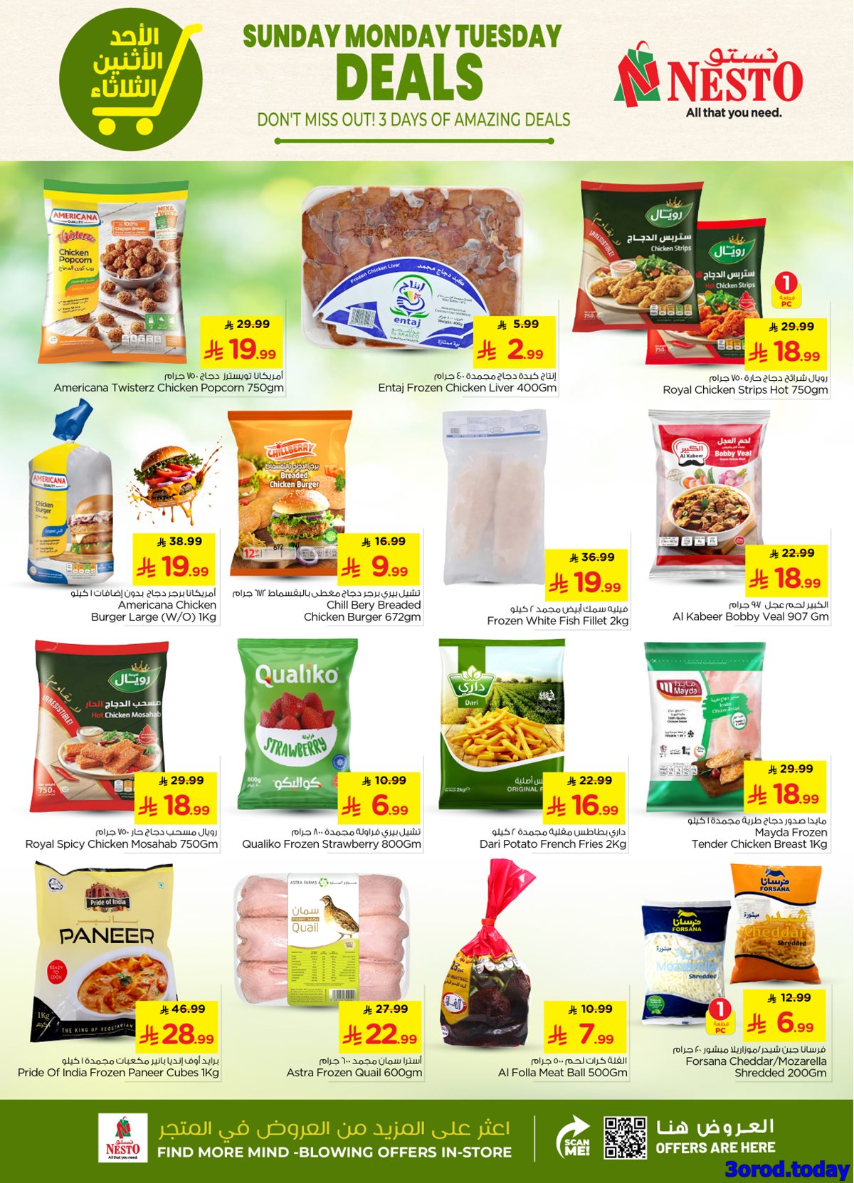 img81553e7b31ce060f621207e5d4906422 - عروض نستو الرياض الطازج الاحد 4-1-2026 لمدة 3 ايام