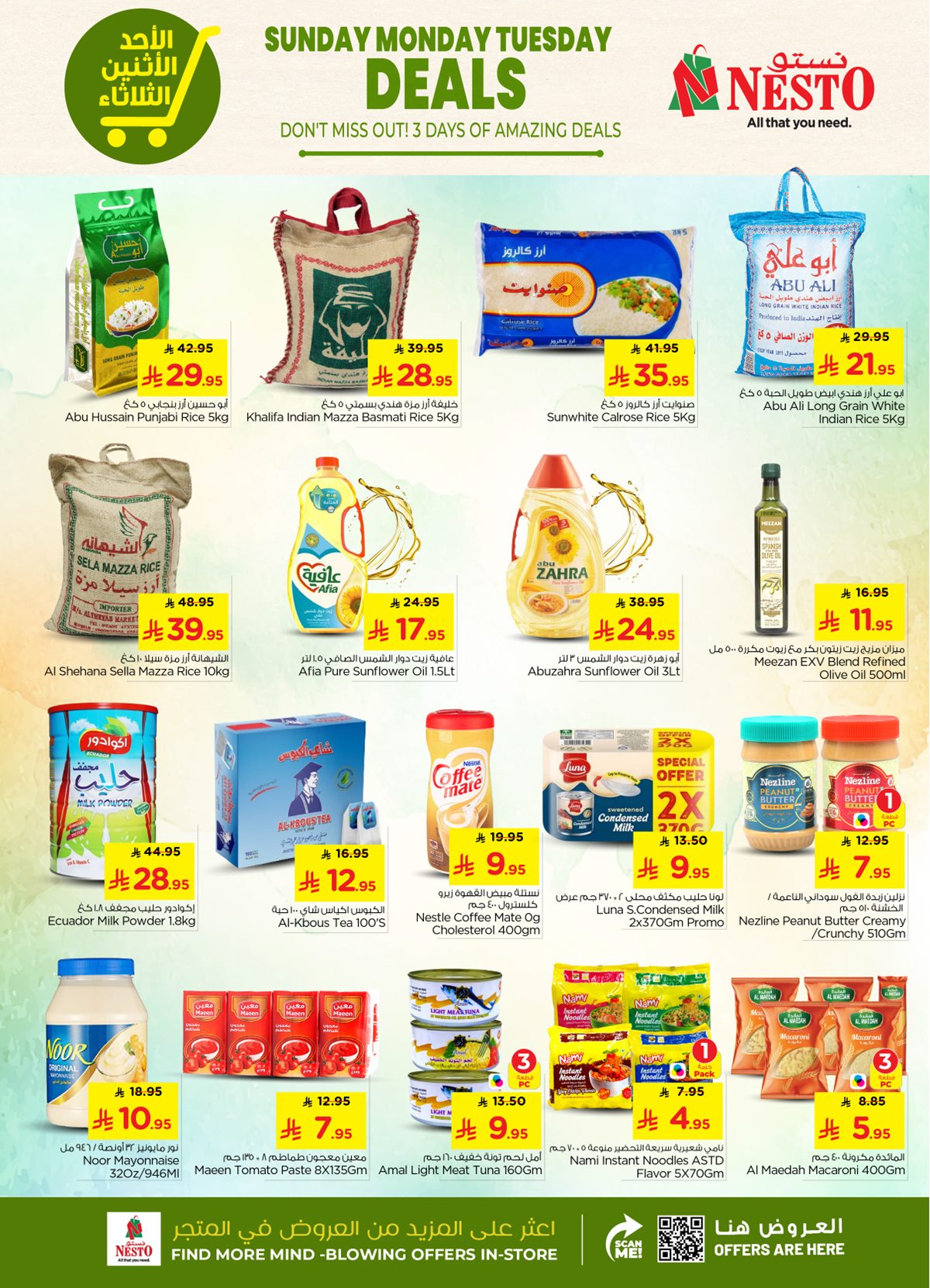 imgb9dc14b5ef87ac7651d02181de244897 - عروض نستو القصيم الطازج 3 أيام التوفير 25 يناير 2026