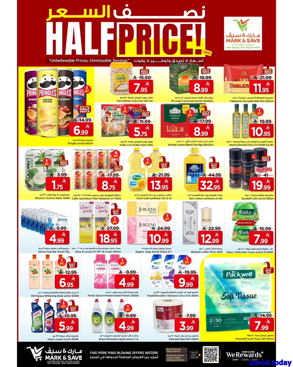 imgbcd440b903c03d9a245b7967b287b98f - عروض مارك اند سيف الاحساء الطازج الاحد 29 رجب 1447هـ لمدة 3 ايام