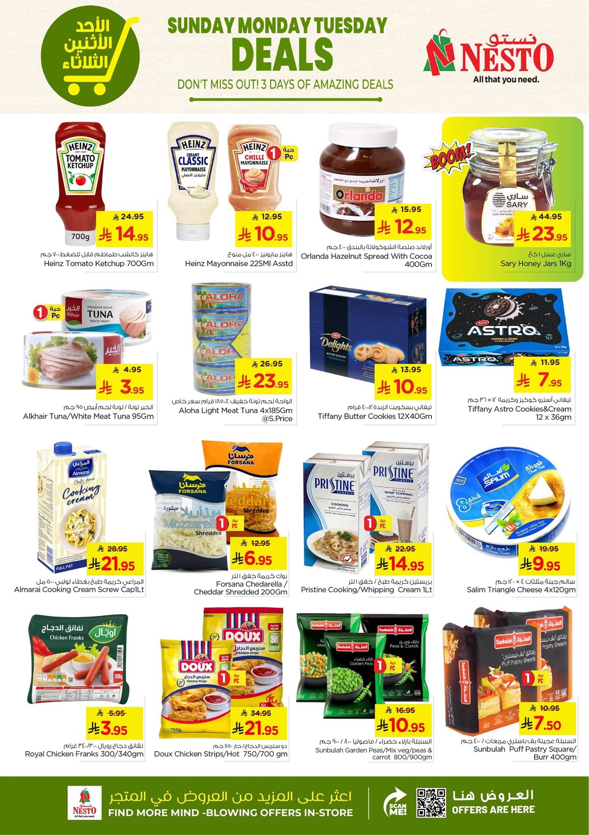 imgc3bdd4c979bf51679ccdbd913d446eb4 - عروض نستو الدمام الطازج لمدة 3 ايام فقط 25 يناير 2026