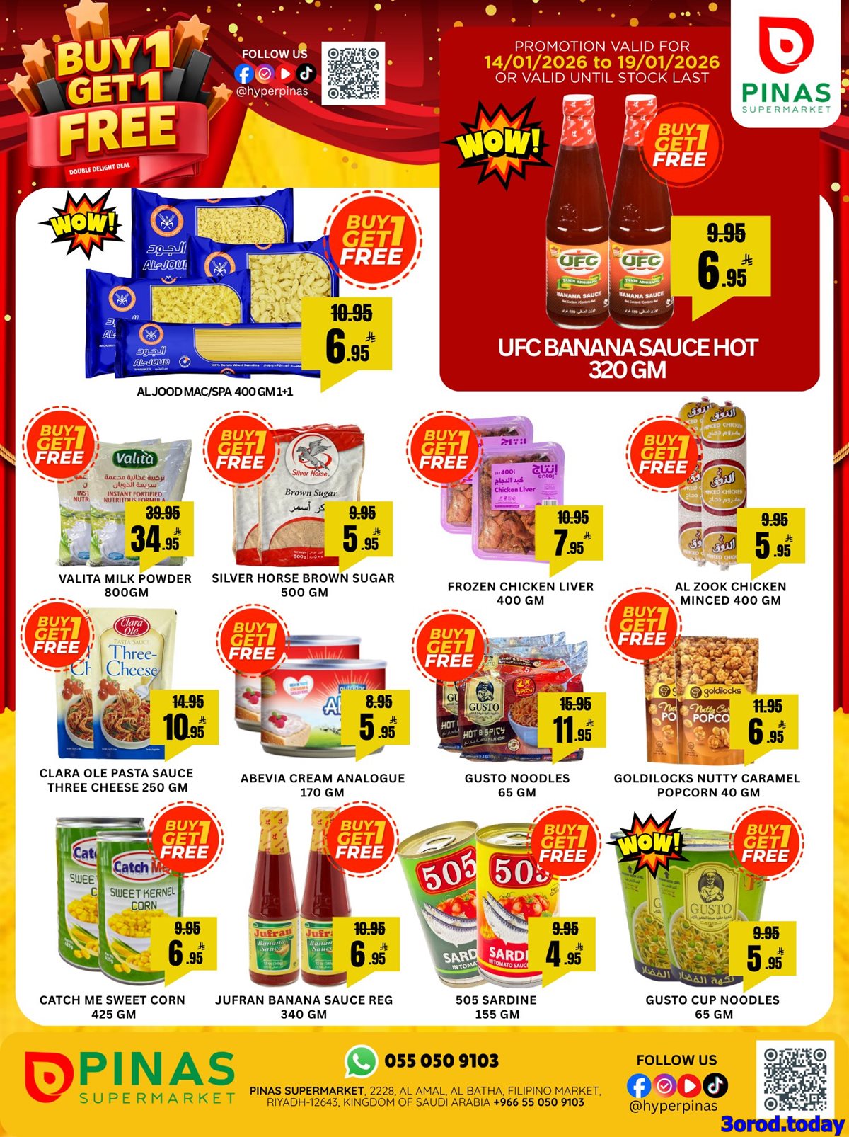 imgc6c0c5287cba7d96af82bf0e93d0abff - عروض بيناس هايبر ماركت الرياض الاسبوعية الاربعاء 14 يناير 2026 - 1+1 مجانا