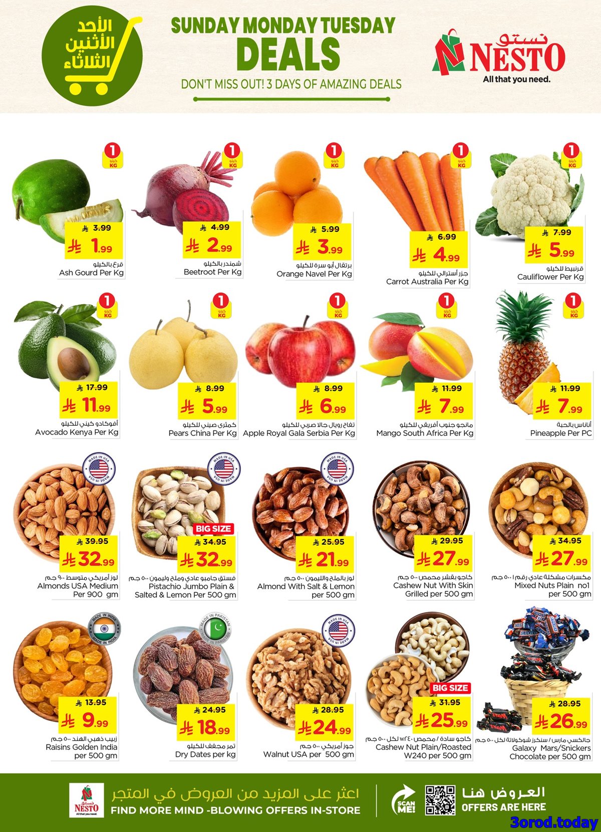 imgd541ad5e6a77b604c17b778bc8e75d0b - عروض نستو الرياض الطازج الاحد 29 رجب 1447هـ لمدة 3 ايام