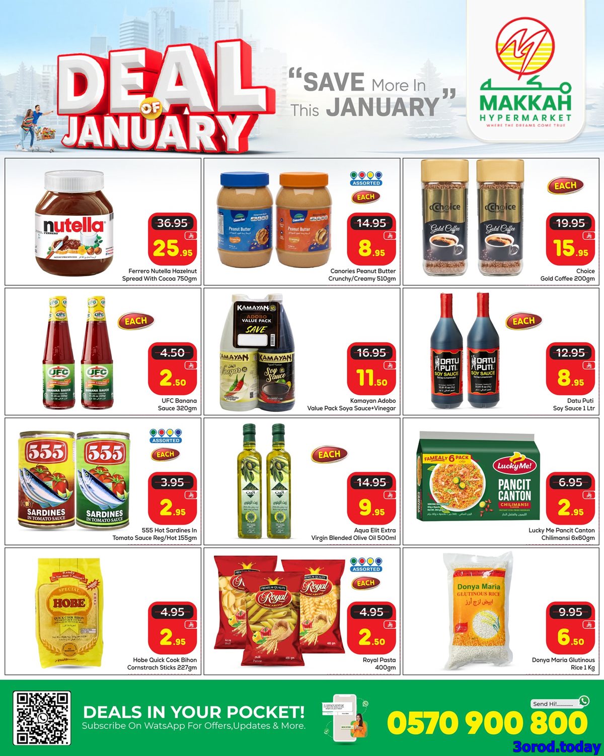 imgd8237c16b7a1e1d46c8ac11bab06d642 - عروض مكة هايبر ماركت الاسبوعية صفحة واحدة الخميس 26 رجب 1447هـ - تسوق بذكاء ووفر