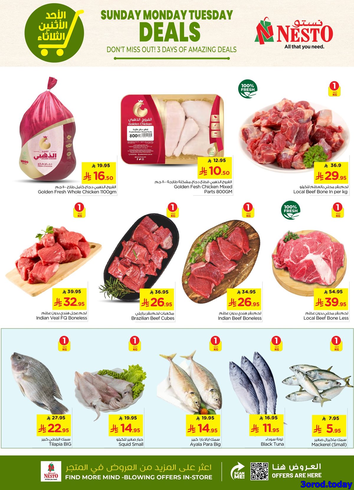 imgdf41d747d5014f35abf41896b762786e - عروض نستو الرياض الطازج الاحد 29 رجب 1447هـ لمدة 3 ايام