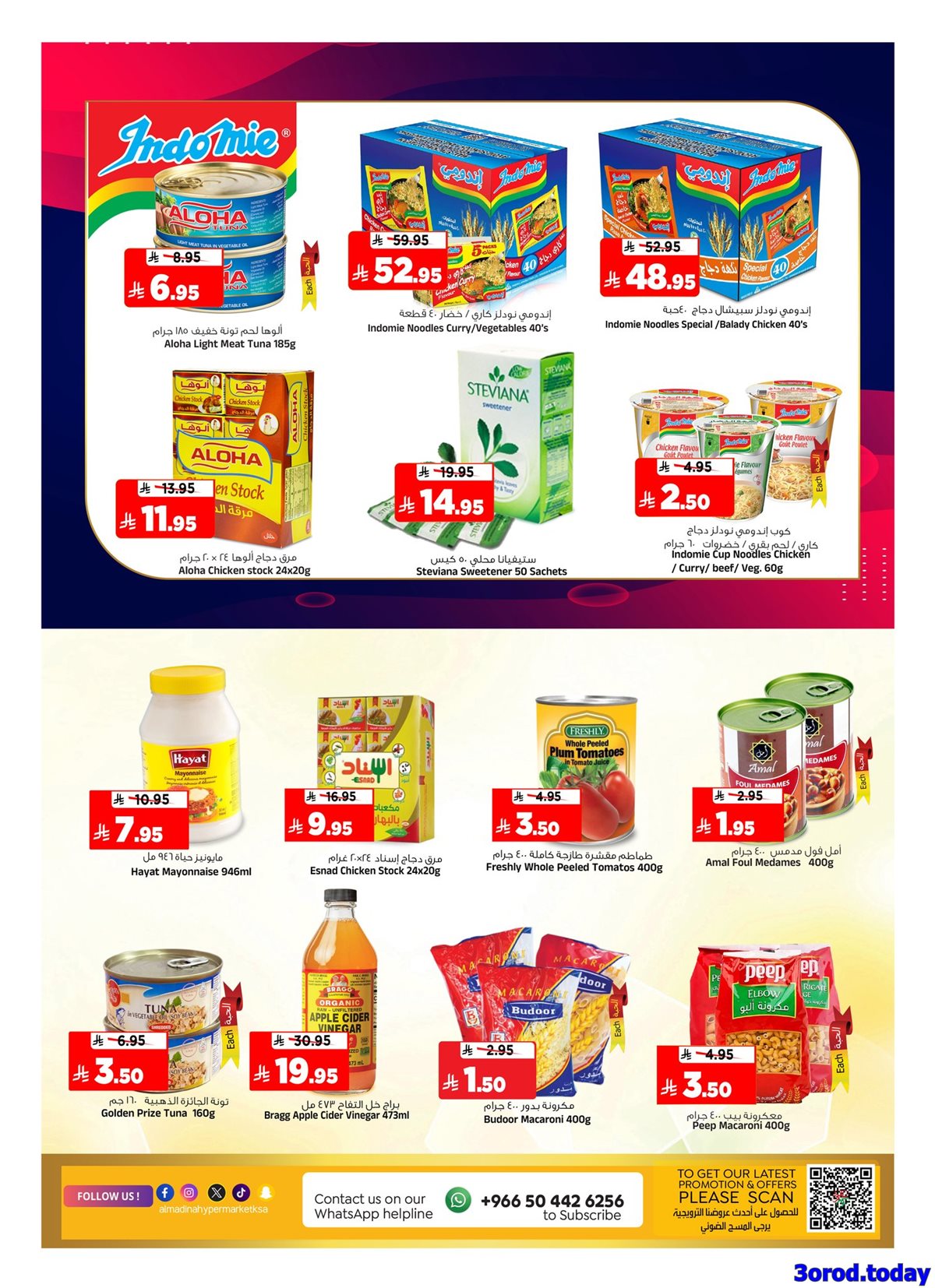 imge704396158555cbaf5c4bcfcdd0ca1d8 - عروض المدينة هايبر ماركت الاربعاء 25 رجب 1447هـ | صفقات الميزانية