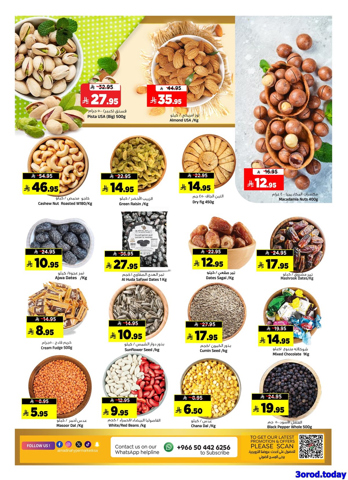 imgea9df1f35abc93a9f5fd17b0d5864df7 - عروض المدينة هايبر ماركت الاربعاء 25 رجب 1447هـ | صفقات الميزانية