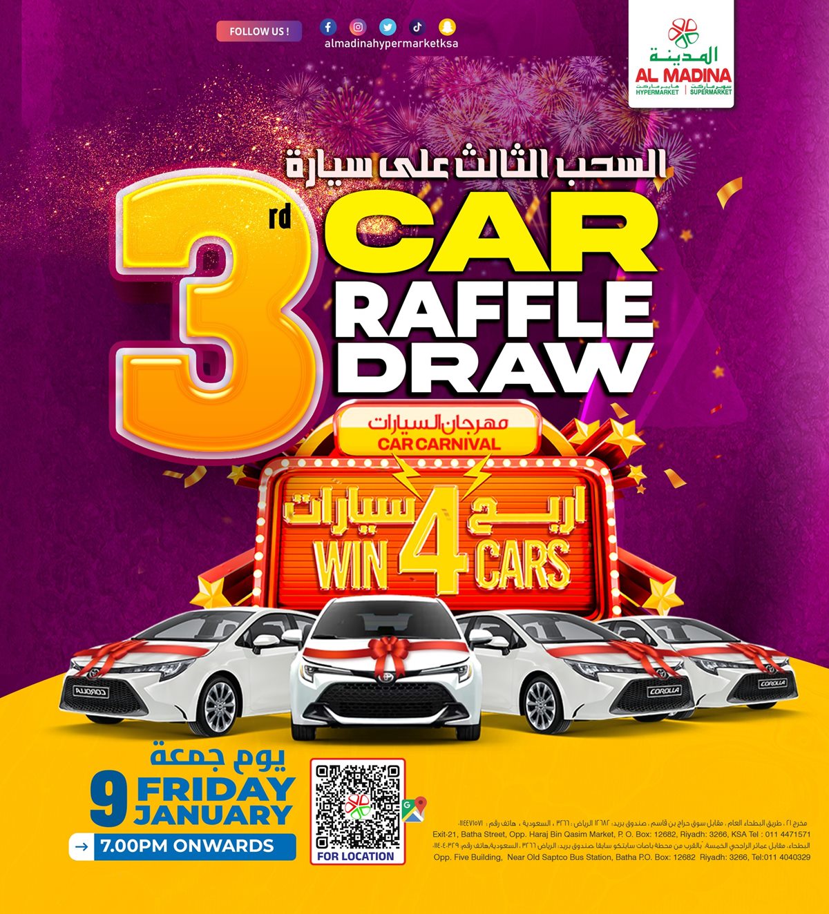 imgf2c6e98e4e8a22bd0e1ae1a85f7f29d5 - عروض المدينة هايبر ماركت للويكند 9 و 10 يناير 2026 عروض الطازج